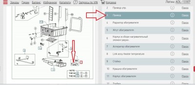 Привод 3.jpg