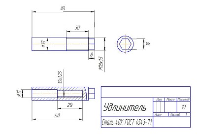 Удлинитель амортизатора для E3740 TOKICO_.jpg