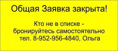 Бе1.jpg