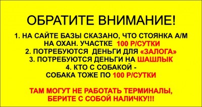 Безымянный-1.jpg