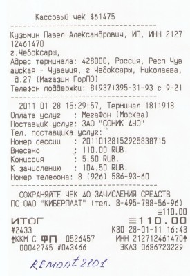 Scan-110128-0001.jpg