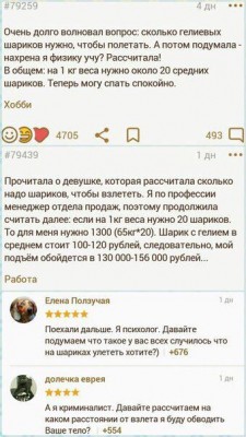 Шарики.jpg