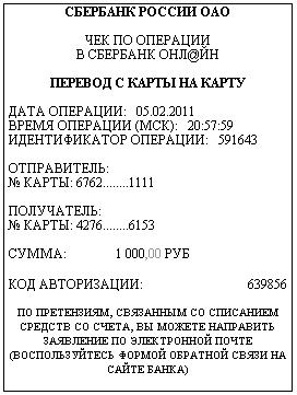 Безымянный.JPG
