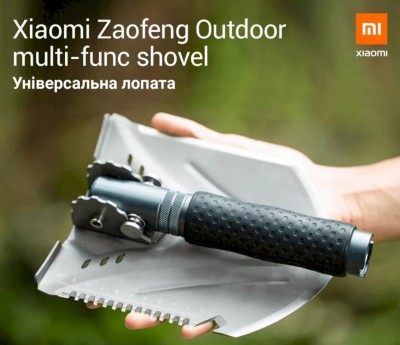 Xiaomi multi-func shovel.jpg