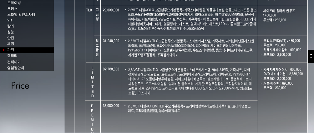 LX-TLX (2).png