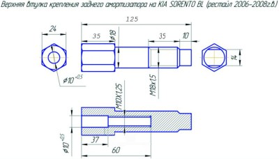 чертеж2.jpg