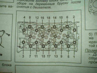 снятие.jpg
