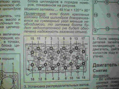 затяжка.jpg