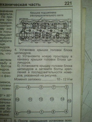 усттановка распредвалов 2.jpg