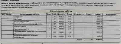 20211129_152334 — копия.jpg