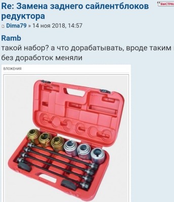 Screenshot_20220216_165346_edit_16000501049120.jpg (150.6 КБ) Просмотров: 4457 Screenshot_20220216_165346_edit_16000501049120.jpg