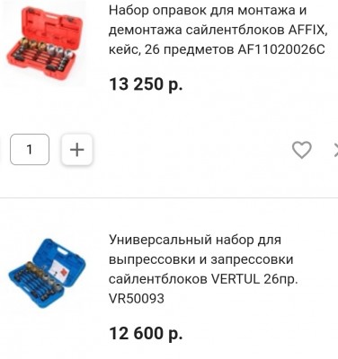 Screenshot_20220218_205936_edit_19389706361102.jpg (111.01 КБ) Просмотров: 4186 Screenshot_20220218_205936_edit_19389706361102.jpg