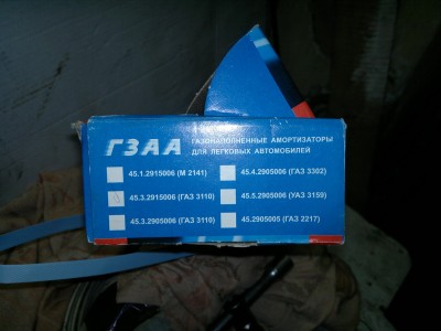 2.jpg (132.75 КБ) Просмотров: 6045 2.jpg