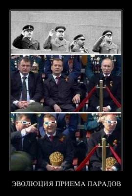 парад.jpg