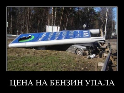 ценопад.jpg