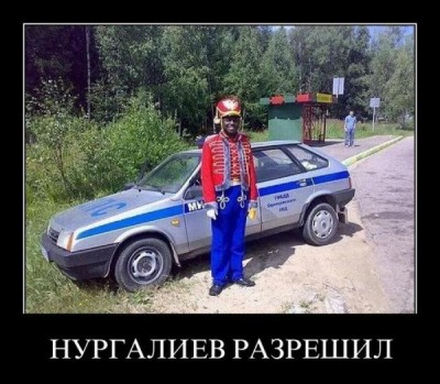 полиция.jpg