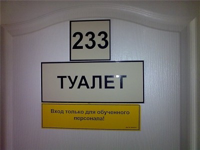 WC.jpg