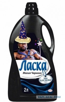 Ласка.jpg