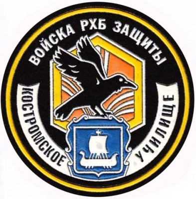 РХБ2.jpg