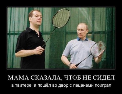 1320173750_1320164664_demotivatory_3.jpg