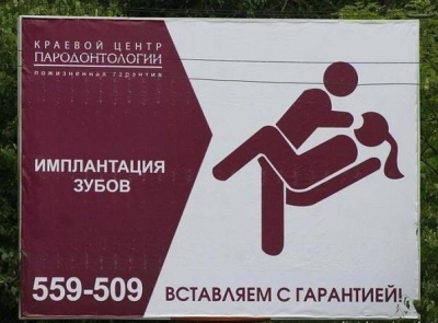 зубы.png