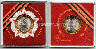pobeda60.jpg