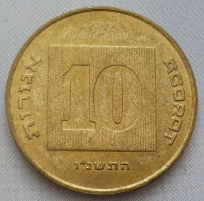 610px-Israel_10_agorot.JPG