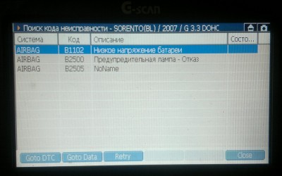 Ошибки подушки.jpg