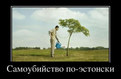 самоубийство.jpg