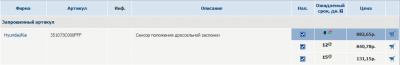 Снимок.PNG