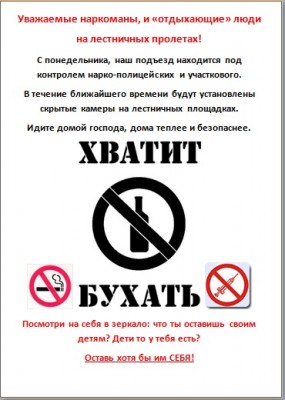 нарко.jpg