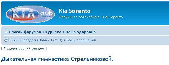 Курилка