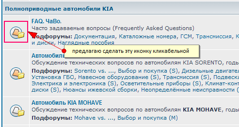 Последние темы в разделе