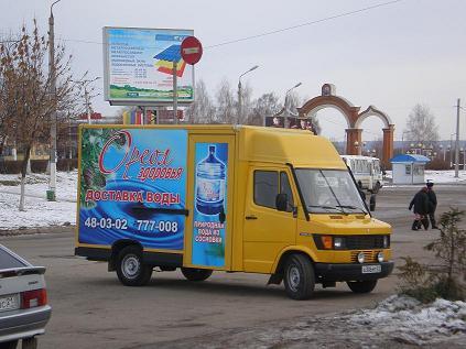 Водовоз