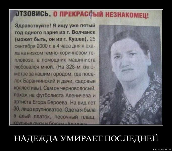 Картинко