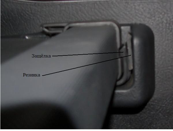 Доработка фиксатора шторки