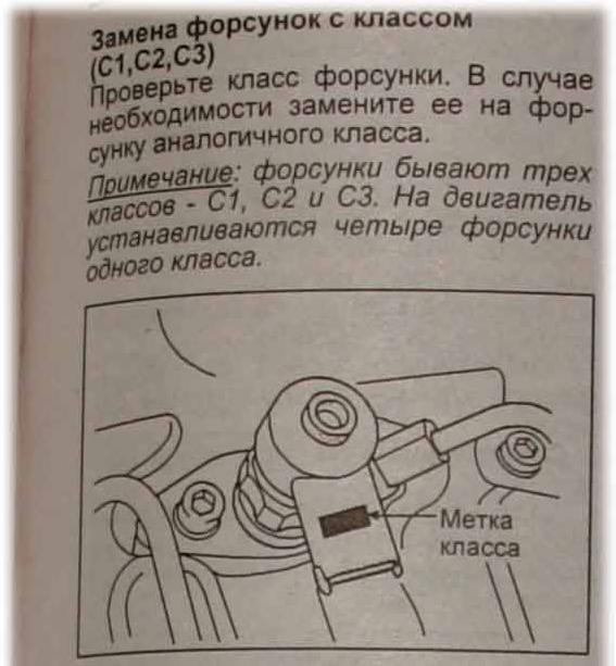 форсы
