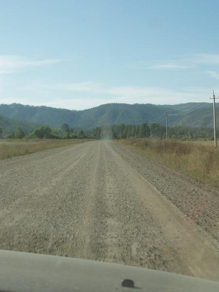 Дорога