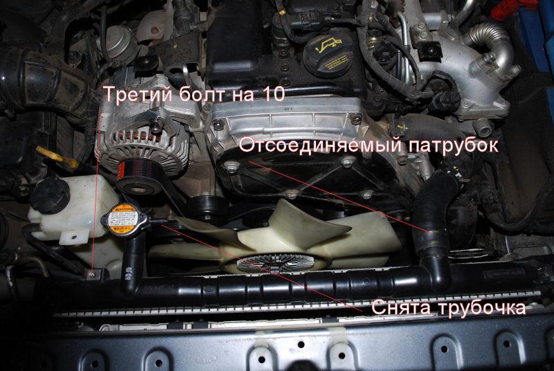 Новый ремень установлен