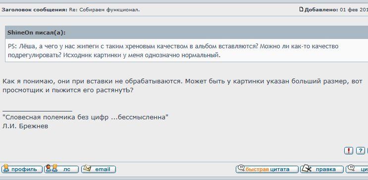 Жипег 80%