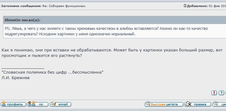 Жипег 100%