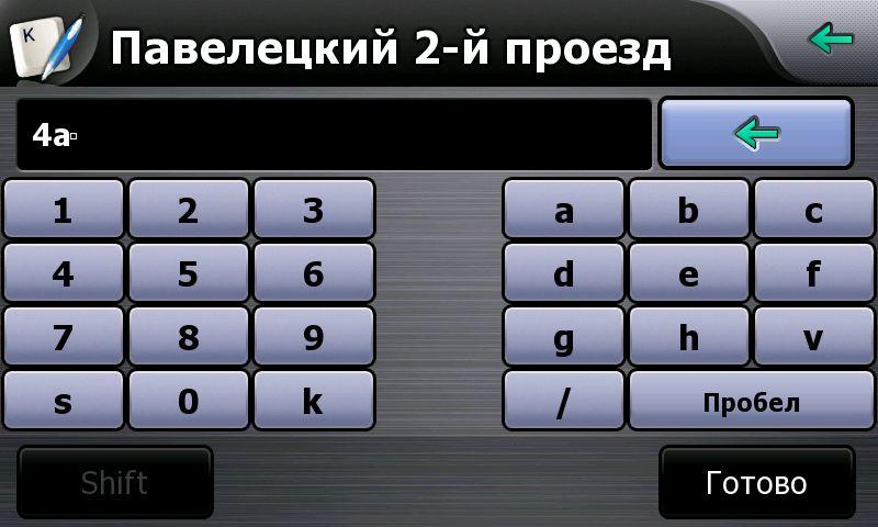 iGo-1