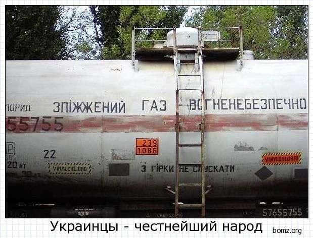 разновидность газа