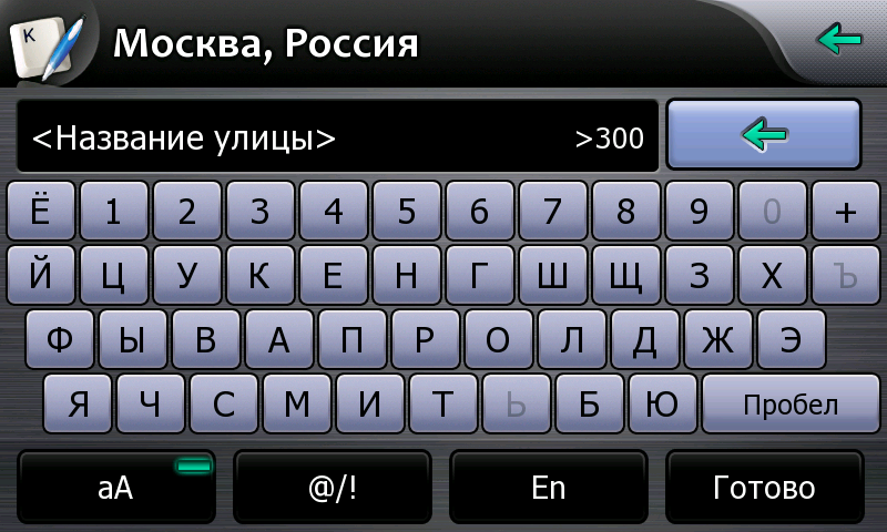 Keyboard_Ru