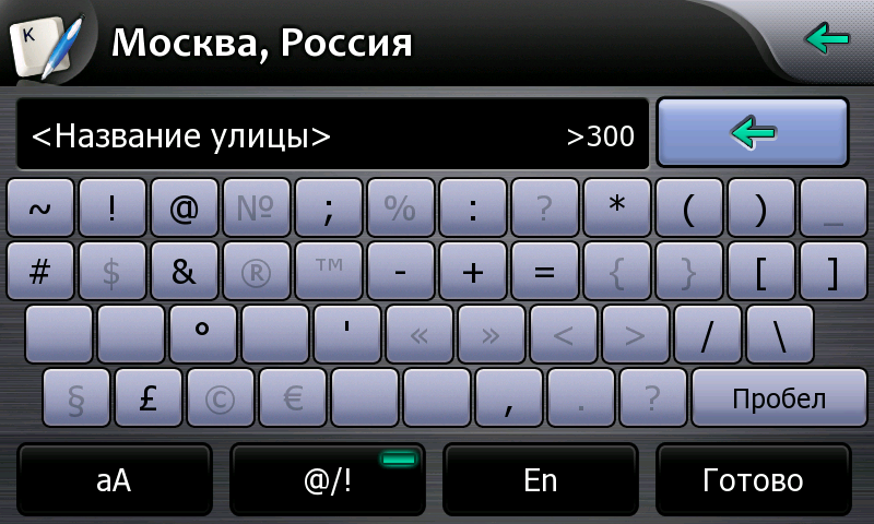 Keyboard_Ru_Alt