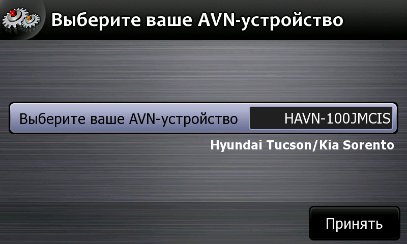 AVN Selection