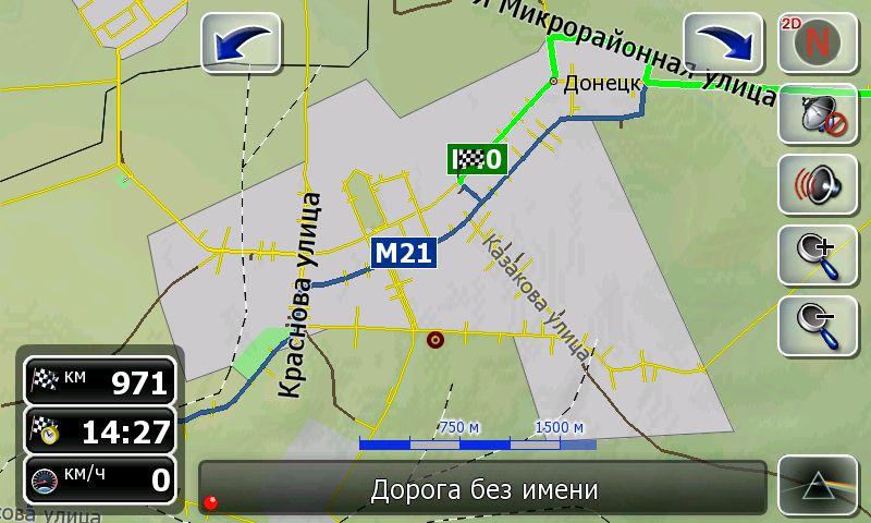 Донецк