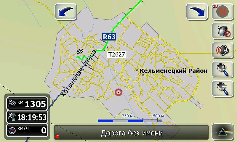 Кельменецкий район