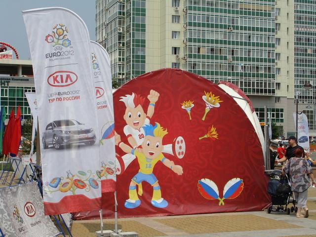 Авто-марафон KIA в Хабаровске