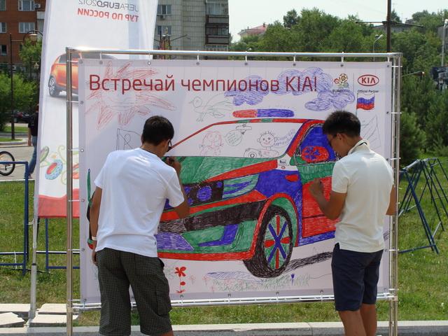 Авто-марафон KIA в Хабаровске